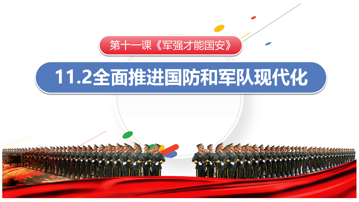 17816799第2页