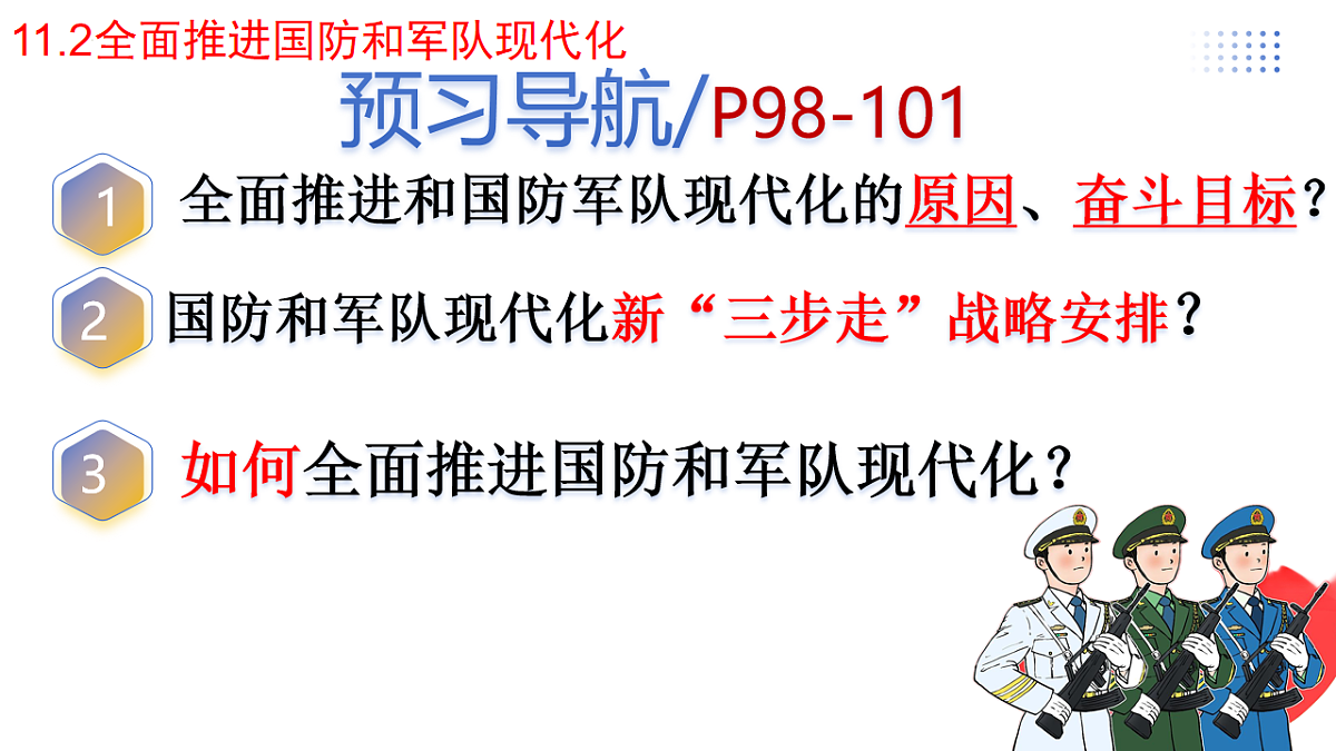 17816799第4页