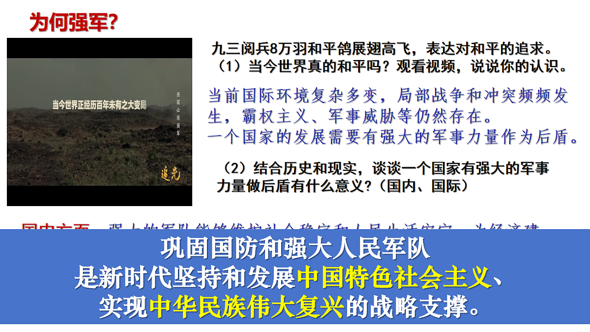 17816799第6页