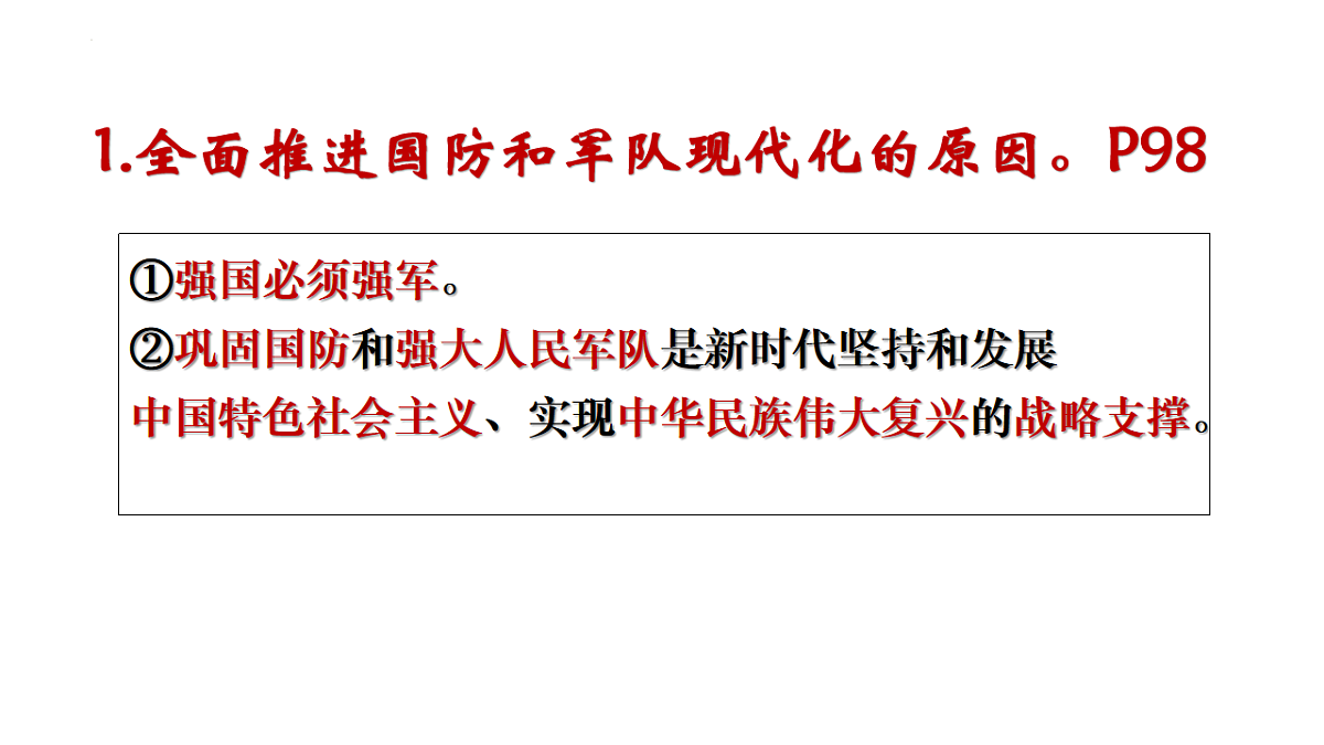 17816799第7页