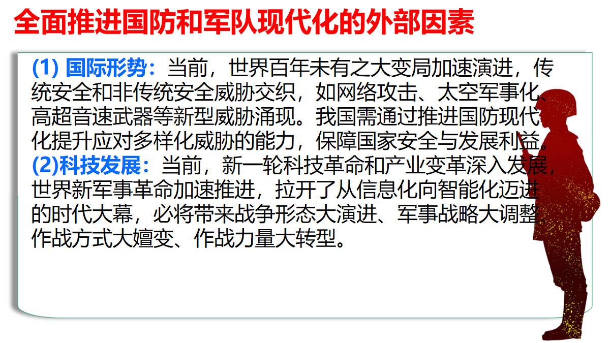 17816799第8页