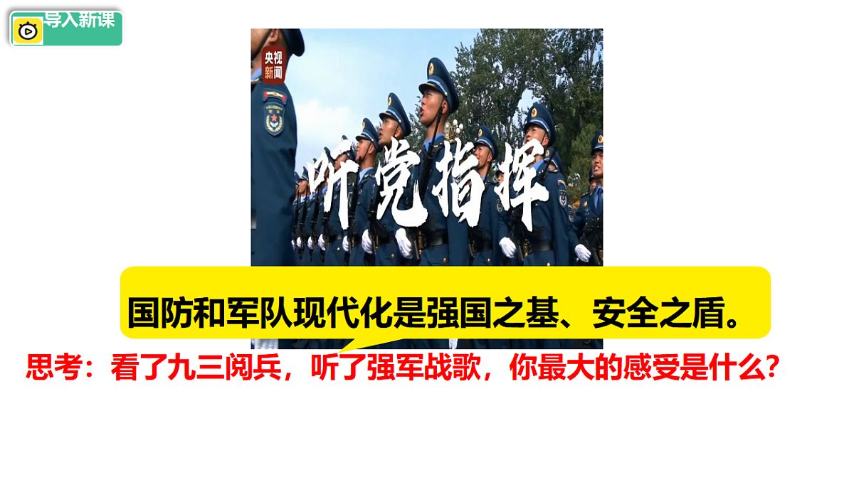 17816800第1页