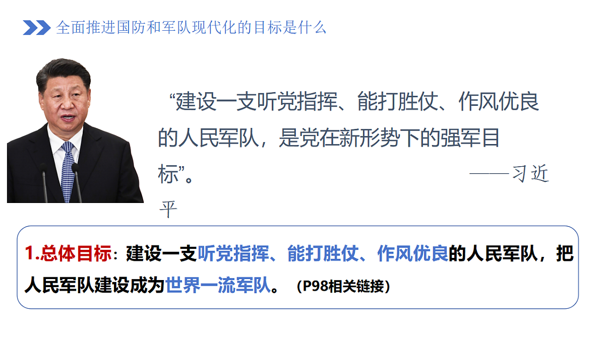 17816800第8页