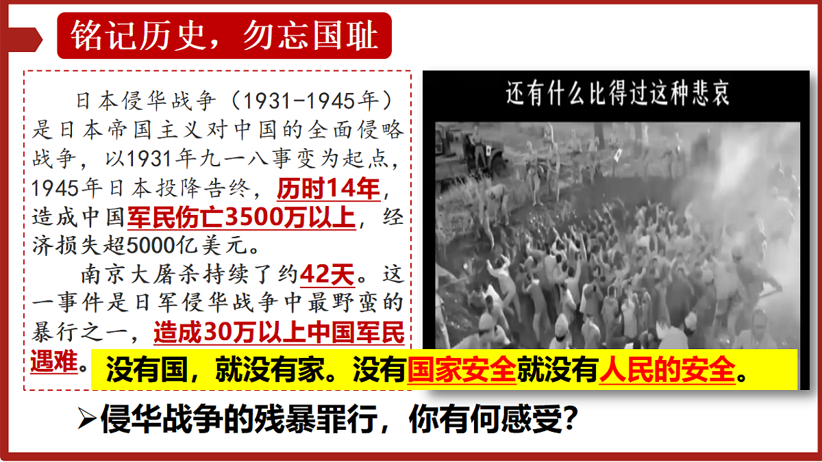 17816812第1页