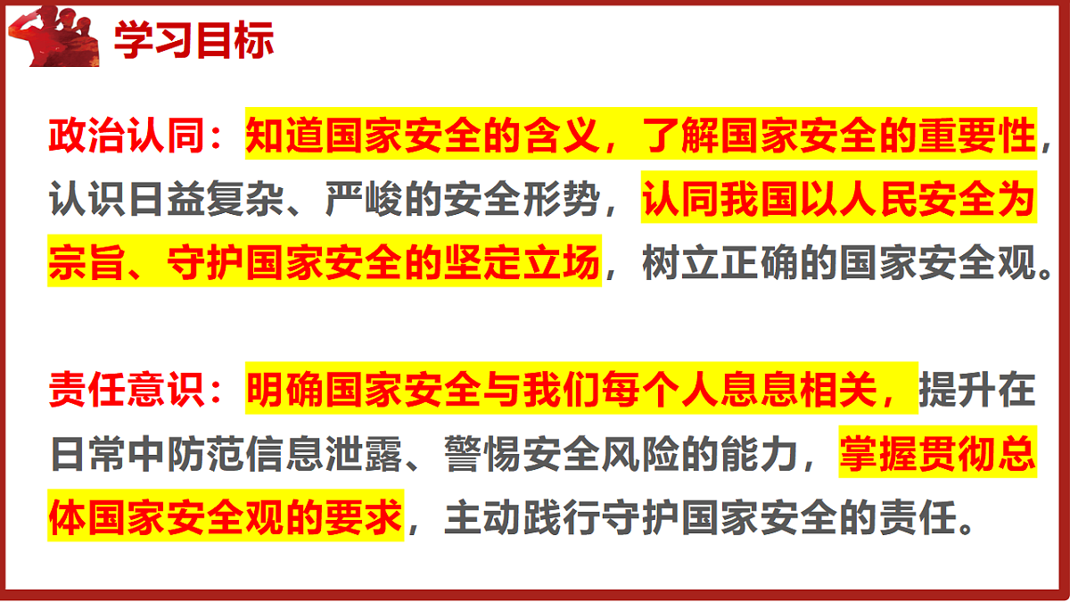 17816812第3页