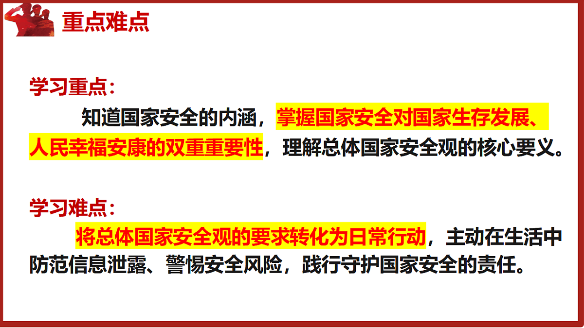 17816812第4页