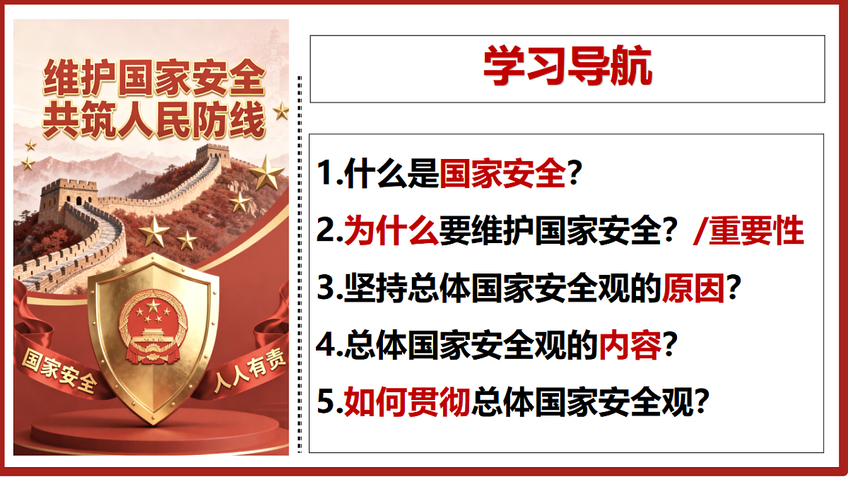 17816812第5页