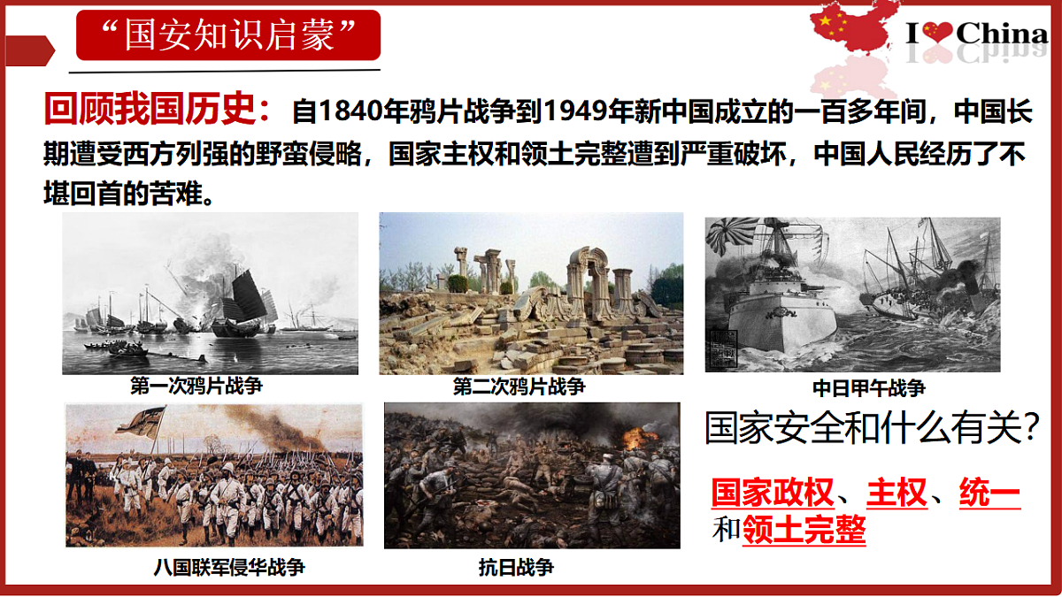 17816812第7页