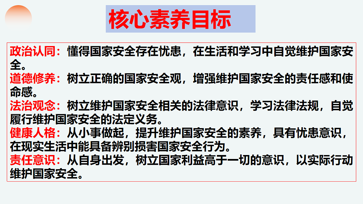 17816813第3页
