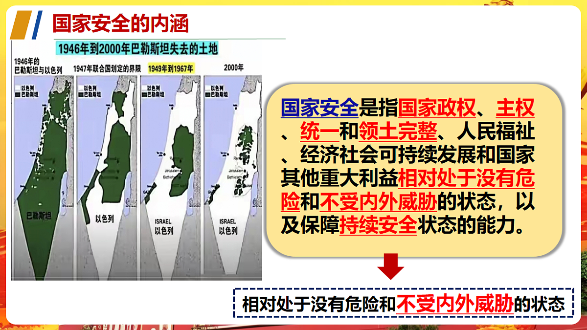 17816813第5页