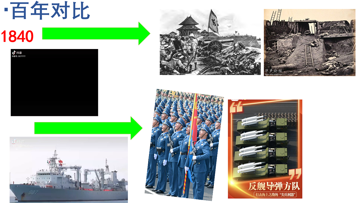 17816813第7页