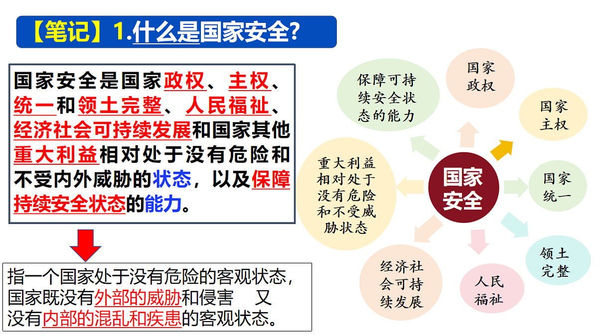 17816813第8页