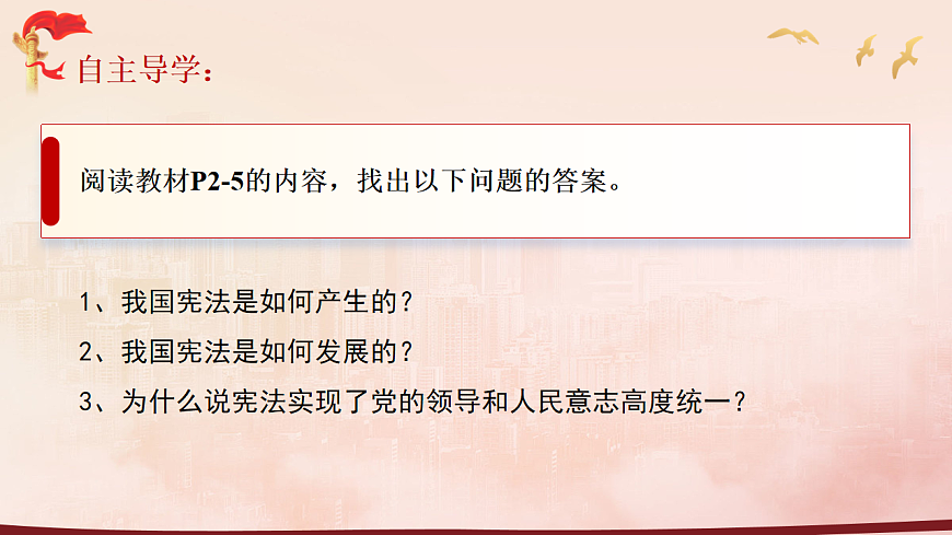 17816844第3页
