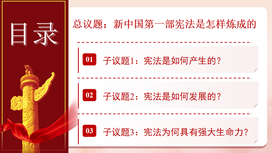 17816844第4页