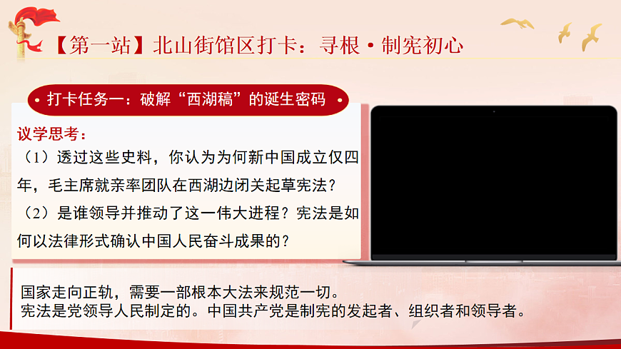 17816844第6页