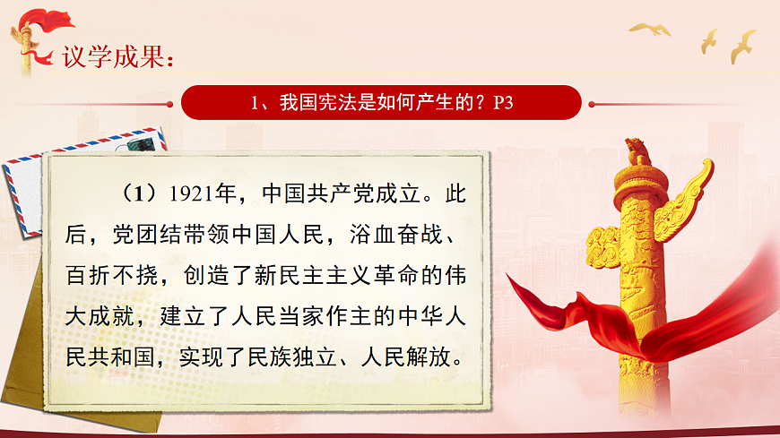 17816844第7页