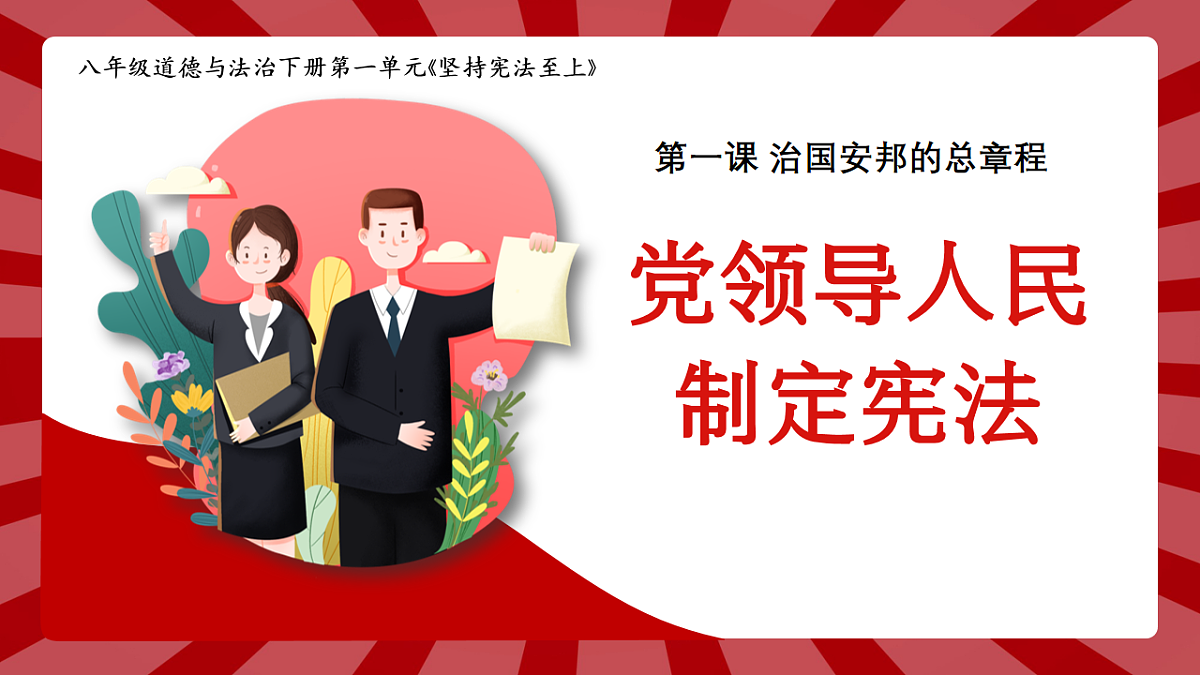 17816847第2页