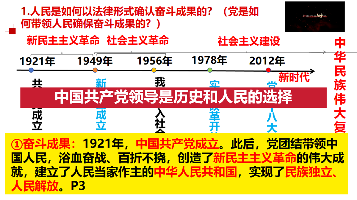 17816847第6页