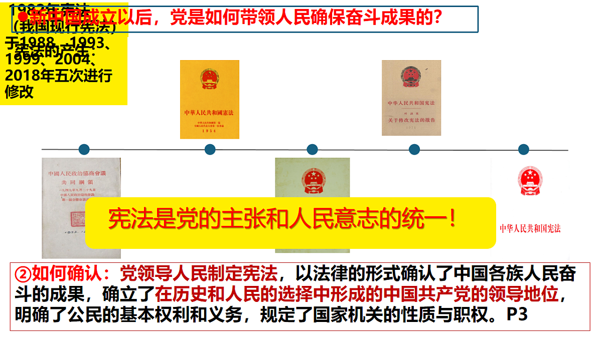 17816847第7页