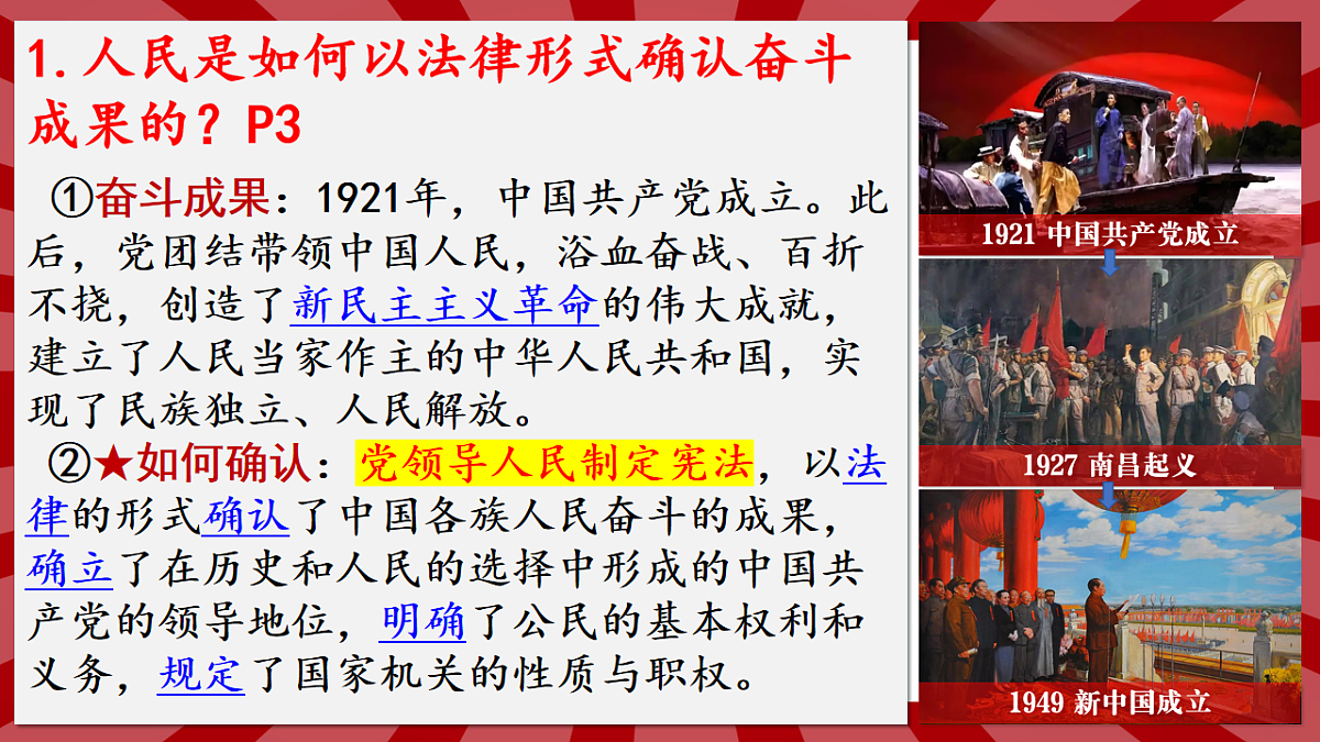 17816847第8页
