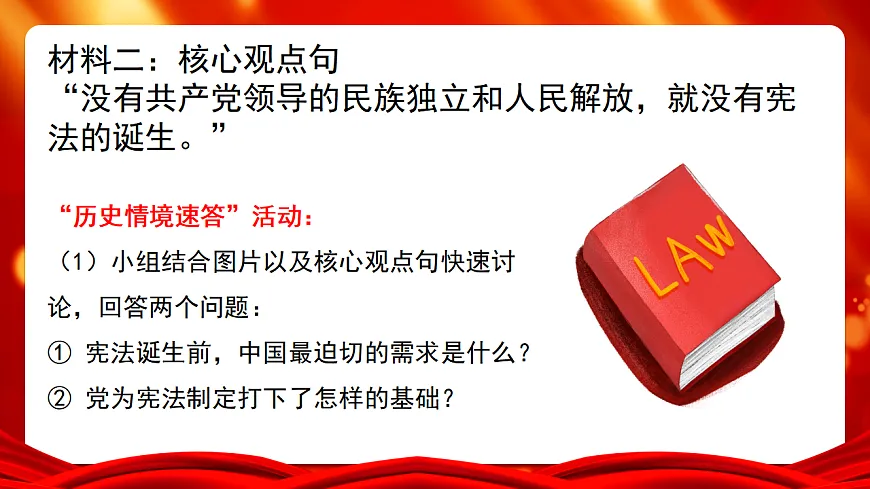 17816848第8页
