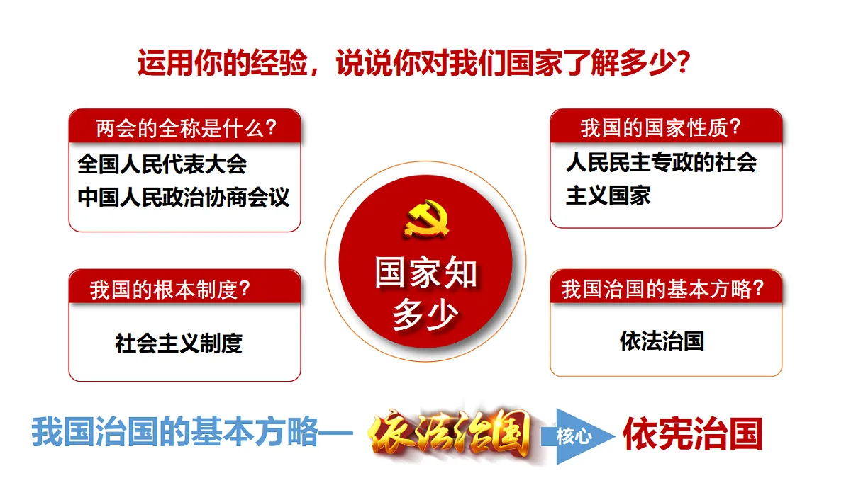 17816860第1页