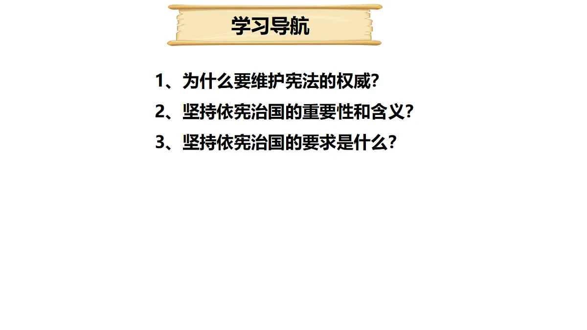 17816860第3页