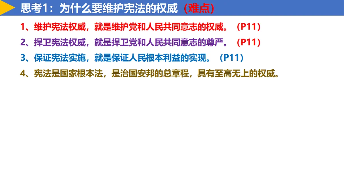 17816860第5页