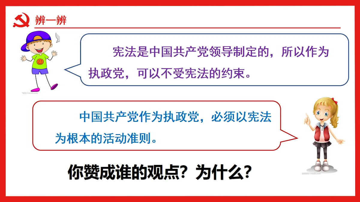 17816860第6页
