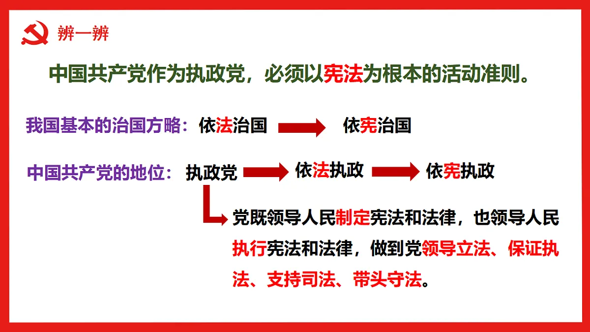 17816860第7页