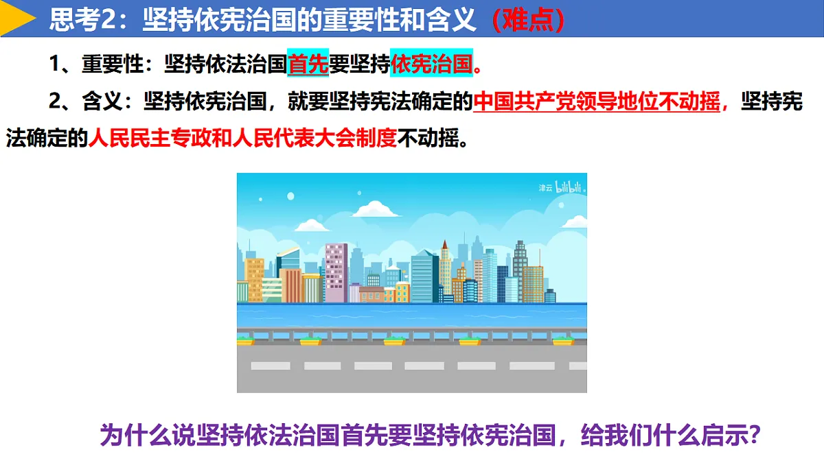 17816860第8页