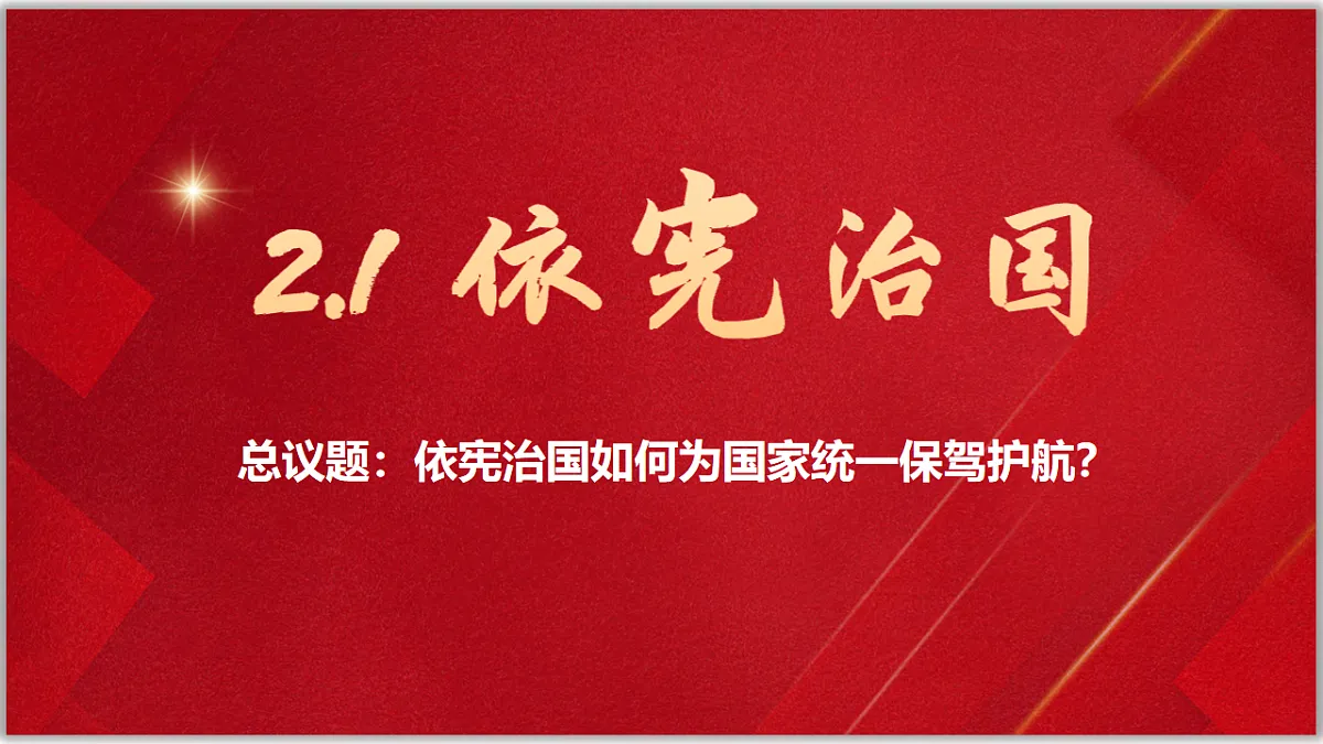 17816864第1页