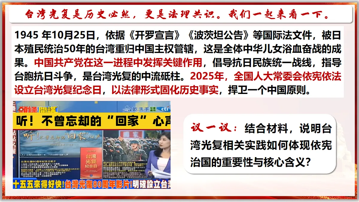 17816864第4页