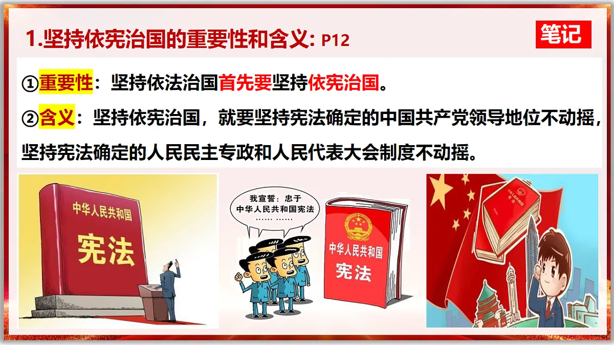 17816864第5页