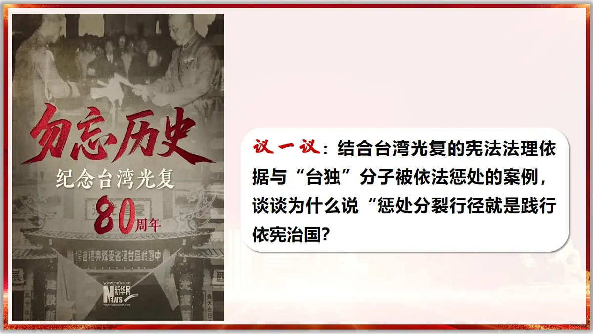 17816864第8页