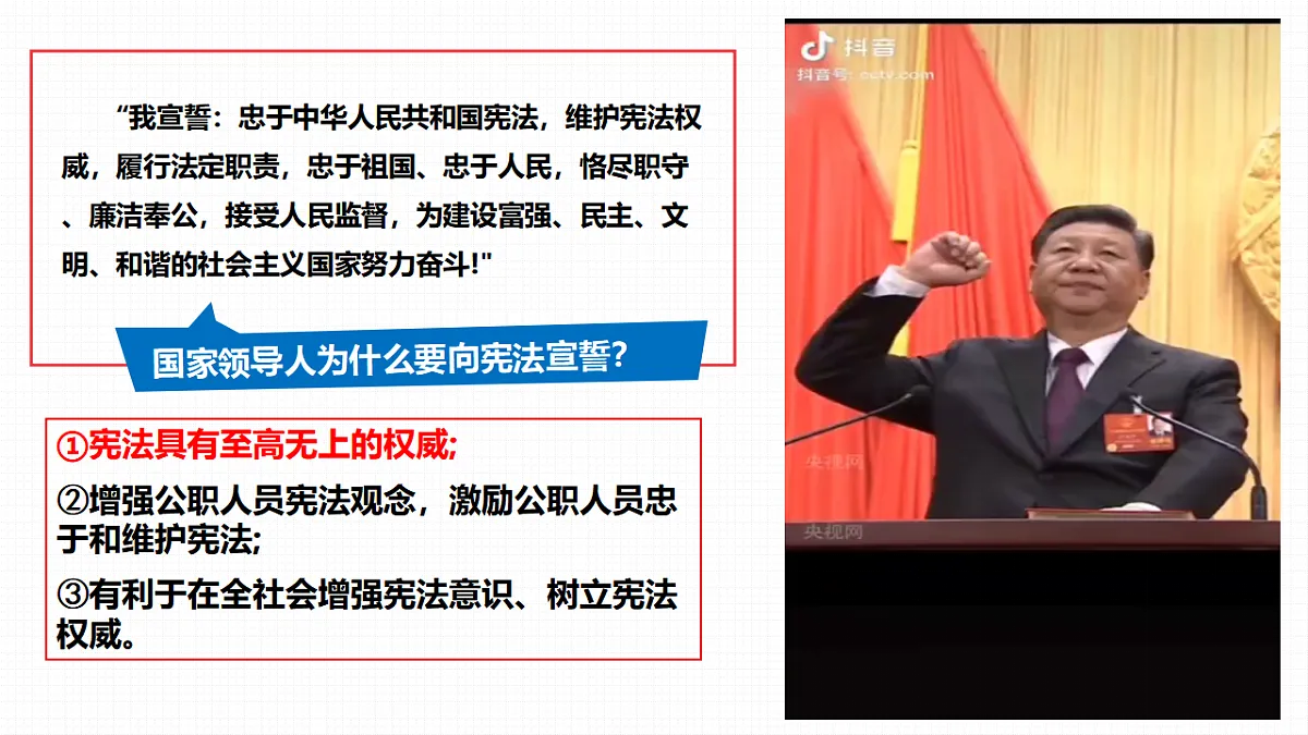 17816865第1页