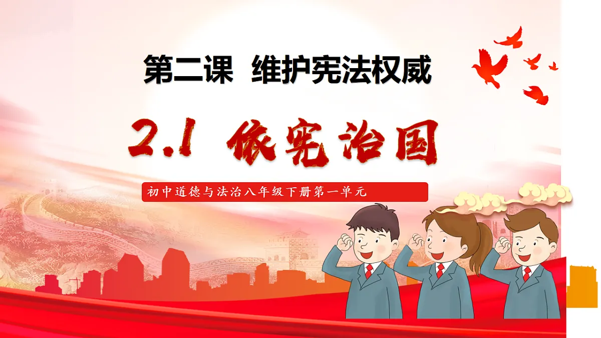 17816865第2页