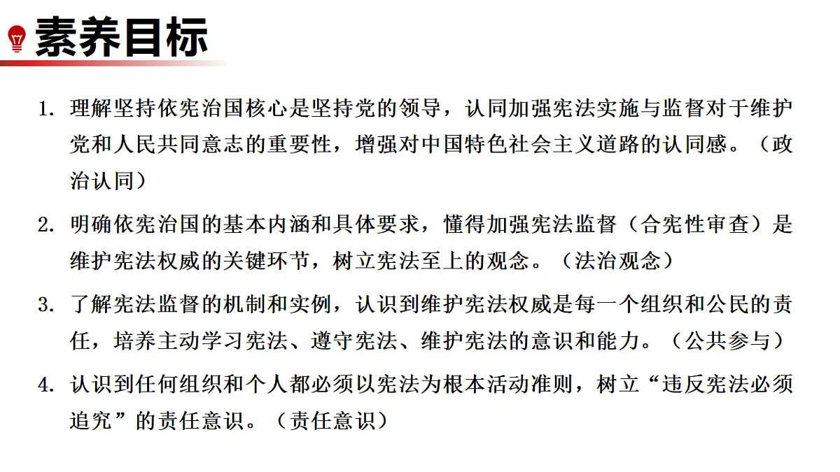 17816865第3页