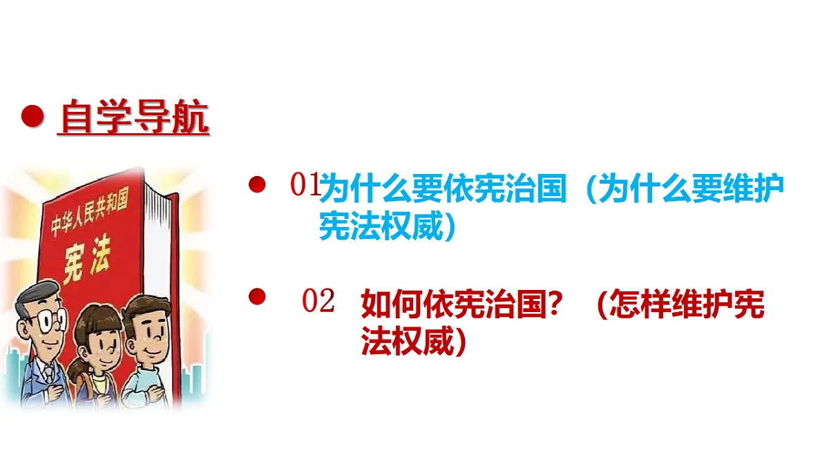17816865第4页