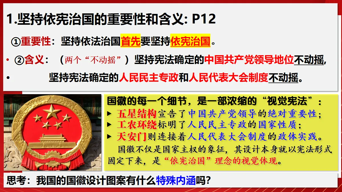 17816865第6页