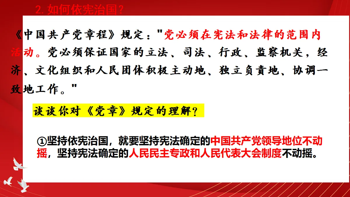 17816865第7页
