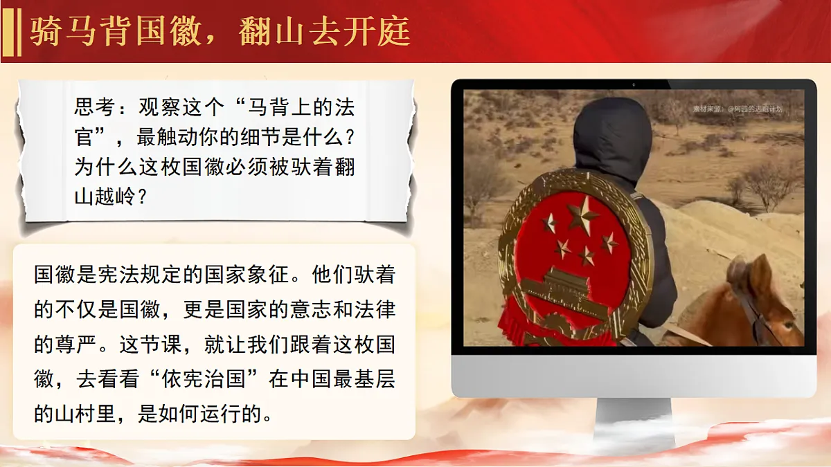 17816867第1页