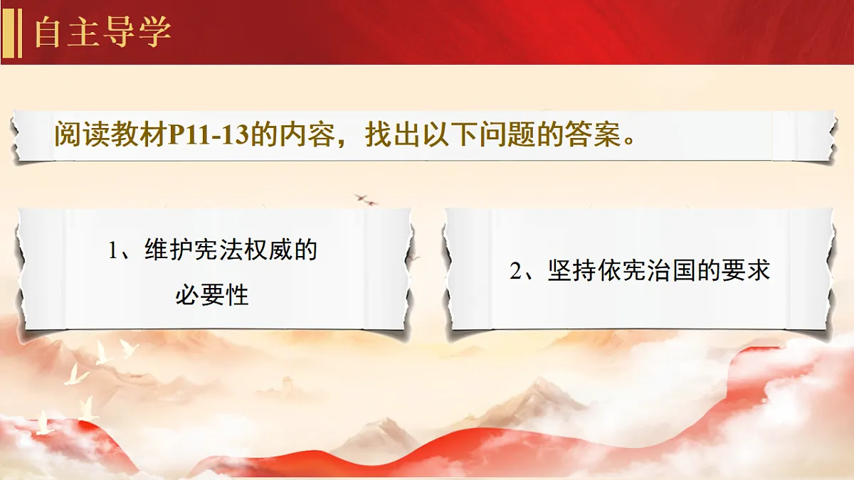 17816867第3页