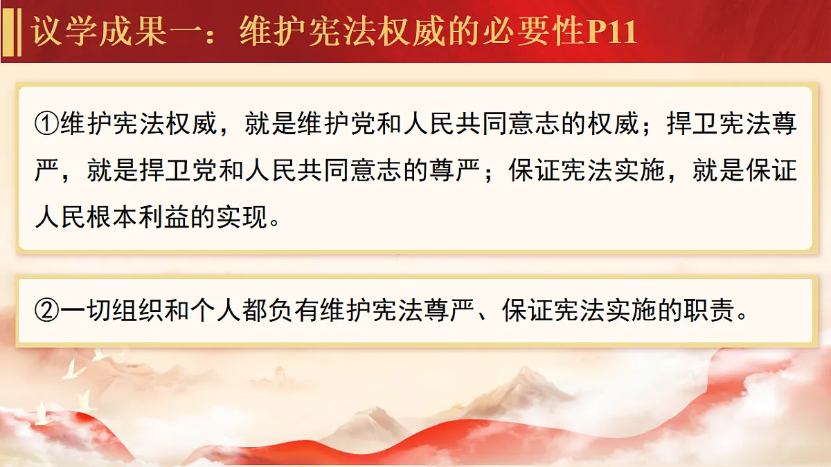 17816867第7页