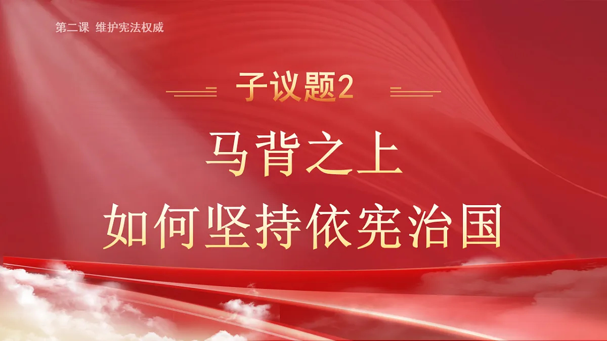 17816867第8页