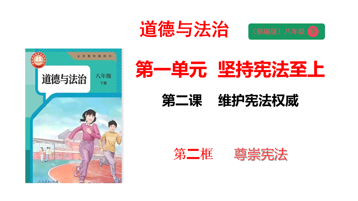 17816868第1页