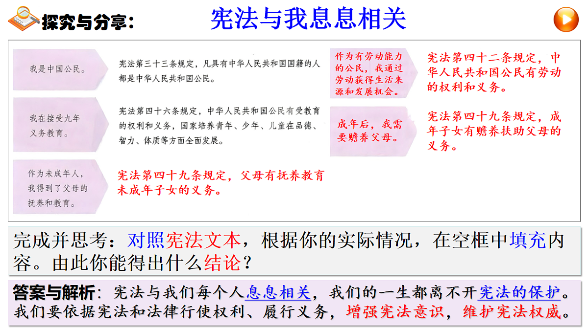 17816868第7页