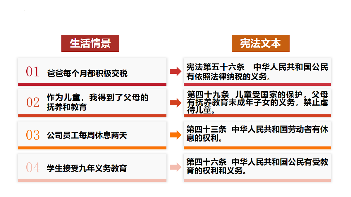 17816868第8页