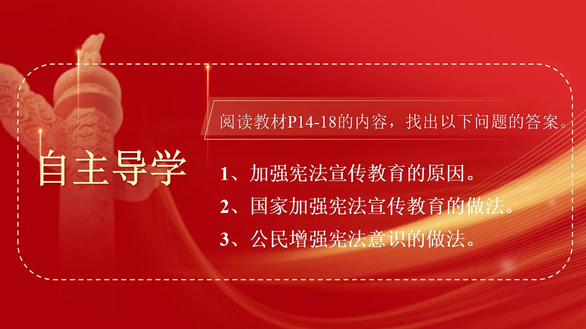 17816869第3页