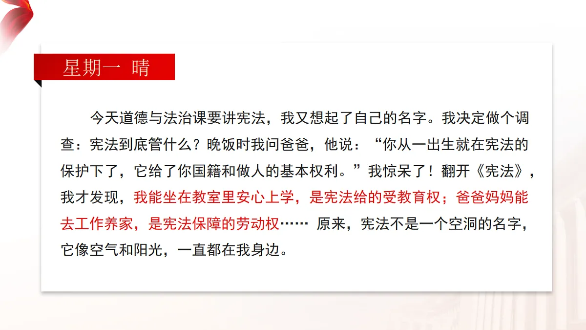 17816869第6页